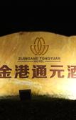 Туры в отель Myfeel Hotel (Zhejiang Institute of Communications)