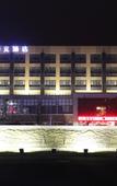 Туры в отель Myfeel Hotel (Zhejiang Institute of Communications)