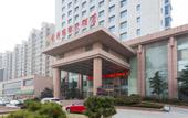 Туры в отель Shungeng International Hotel