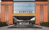 Туры в отель Jinan Luxury Blue Horizon Hotel