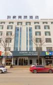 Туры в отель Homeinn Selected Hotel (Qingdao Huangdao Dongjiakou Port)
