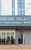 Туры в отель Homeinn Selected Hotel (Qingdao Huangdao Dongjiakou Port)