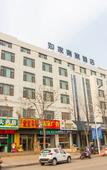 Туры в отель Homeinn Selected Hotel (Qingdao Huangdao Dongjiakou Port)