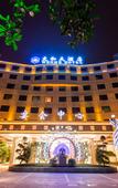 Туры в отель Wenhe Hotel