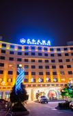 Туры в отель Wenhe Hotel