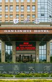 Туры в отель Ganlinhui Malson New Century Hotel