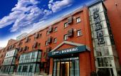 Туры в отель Home Inn (Beijing Xueqing Road Agricultural University)