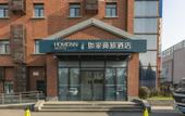 Туры в отель Home Inn (Beijing Xueqing Road Agricultural University)