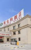 Туры в отель Vienna Hotel (Shanghai International Tourist Resort Xiuyan Road Metro Station)