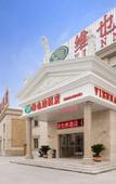 Туры в отель Vienna Hotel (Shanghai International Tourist Resort Xiuyan Road Metro Station)