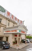 Туры в отель Vienna Hotel (Shanghai International Tourist Resort Xiuyan Road Metro Station)