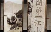 Туры в отель Juchunyuan Binjiang Holiday Hotel