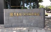 Туры в отель Juchunyuan Binjiang Holiday Hotel