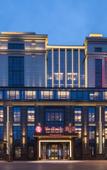 Туры в отель Ramada by Wyndham Leshan