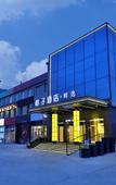 Туры в отель Hotel Jardine