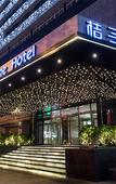 Туры в отель Crystal hotel Huangzhou XihuWulin square