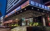 Туры в отель Crystal hotel Huangzhou XihuWulin square