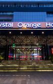 Туры в отель Crystal hotel Huangzhou XihuWulin square