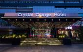Туры в отель Crystal hotel Huangzhou XihuWulin square
