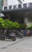 Туры в отель Crystal hotel Huangzhou XihuWulin square