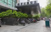 Туры в отель Crystal hotel Huangzhou XihuWulin square