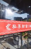 Туры в отель Sixiang Fortune Hotel