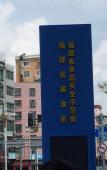 Туры в отель Sixiang Fortune Hotel