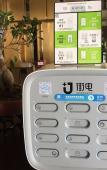 Туры в отель Sixiang Fortune Hotel
