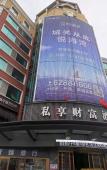 Туры в отель Sixiang Fortune Hotel