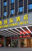 Туры в отель Jinbaiyi  international hotel