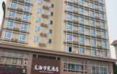 Туры в отель Wenhan Xueyuan Hotel