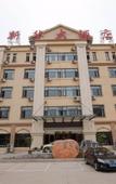 Туры в отель Xinhua Hotel