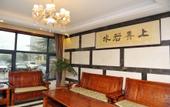 Туры в отель Xinhua Hotel