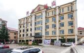 Туры в отель Xinhua Hotel