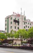 Туры в отель Xinhua Hotel
