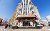 Туры в отель Taiyuan Zhicheng Heping Hotel (Xiayuan Park Times City)