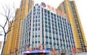 Туры в отель Taiyuan Zhicheng Heping Hotel (Xiayuan Park Times City)