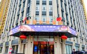 Туры в отель Taiyuan Zhicheng Heping Hotel (Xiayuan Park Times City)
