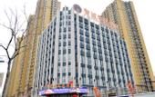 Туры в отель Taiyuan Zhicheng Heping Hotel (Xiayuan Park Times City)
