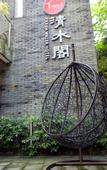 Туры в отель City Bieyuan Hotel (Chengdu Kuanzhai Alley Shuhan Road East Subway Station Branch)