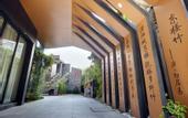 Туры в отель City Bieyuan Hotel (Chengdu Kuanzhai Alley Shuhan Road East Subway Station Branch)