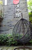 Туры в отель City Bieyuan Hotel (Chengdu Kuanzhai Alley Shuhan Road East Subway Station Branch)