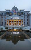 Туры в отель Zhong'an International Hotel