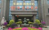 Туры в отель Vienna Hotel (Chengdu Xinfan Furniture City)