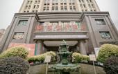 Туры в отель Vienna Hotel (Chengdu Xinfan Furniture City)