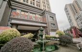 Туры в отель Vienna Hotel (Chengdu Xinfan Furniture City)