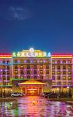 Туры в отель Tianhe Tibetan Culture International Hotel