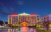 Туры в отель Tianhe Tibetan Culture International Hotel