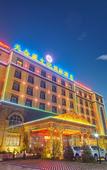 Туры в отель Tianhe Tibetan Culture International Hotel