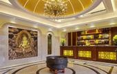 Туры в отель Tianhe Tibetan Culture International Hotel